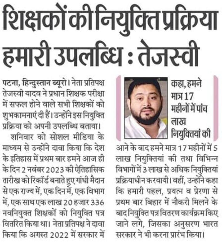 Vikash Kumar Bhagat (@vikashbhagatg) on Twitter photo तो फिर डोमिसाइल हटाना किसकी उपलब्धि ?
बीच भर्ती में नियम बदलना किसकी उपलब्धि ?
सिर्फ जाति देखकर इसे सपोर्ट करने वाले इस पोस्ट से दूर ही रहें !! 🙏
<a href="/RJD_BiharState/">बिहार राजद</a> <a href="/yadavtejashwi/">Tejashwi Yadav</a> तो फिर डोमिसाइल हटाना किसकी उपलब्धि ?
बीच भर्ती में नियम बदलना किसकी उपलब्धि ?
सिर्फ जाति देखकर इसे सपोर्ट करने वाले इस पोस्ट से दूर ही रहें !! 🙏
<a href="/RJD_BiharState/">बिहार राजद</a> <a href="/yadavtejashwi/">Tejashwi Yadav</a>