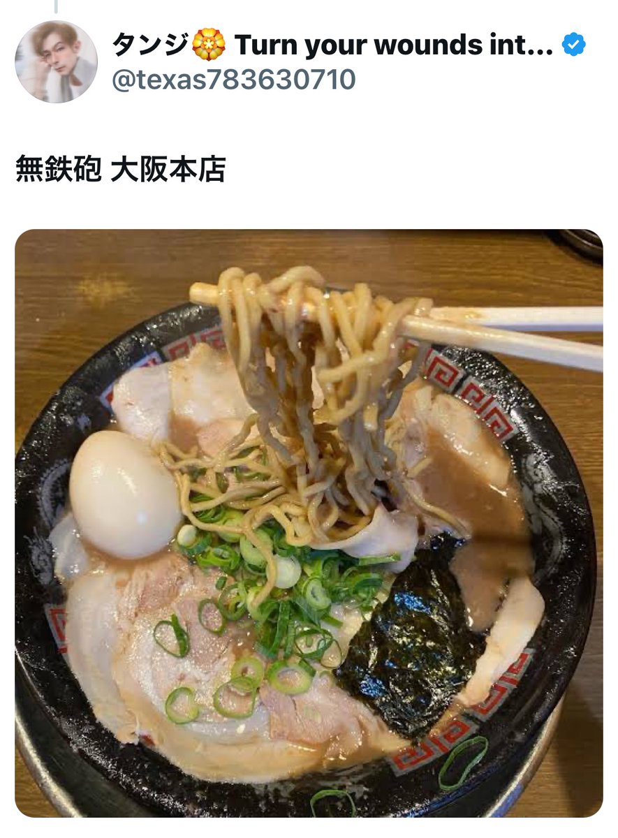 bozu_108's tweet photo. 大阪でうまいとんこつラーメン選手権

最優秀賞、金賞、入賞、入賞 https://t.co/l1n2D7WUpW