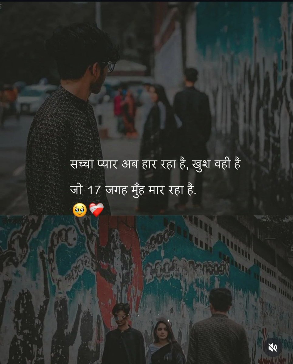 सच्चा प्यार अब हार रहा है, खुश वही है जो 17 जगह मुँह मार रहा है.
#LISAFANMEETUP_SG 
#Blast