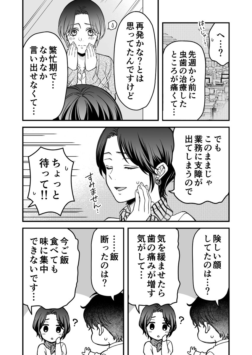 (5/7) 