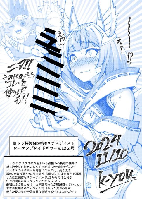 ゼノブレイド3より女王ニア使うべきか使わざるべきか、それが問題だ……RPに英語版があります。 