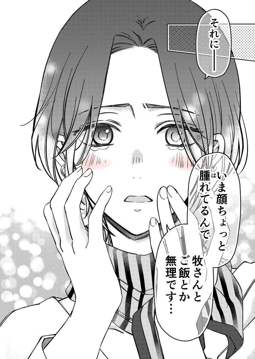 (6/7) 
