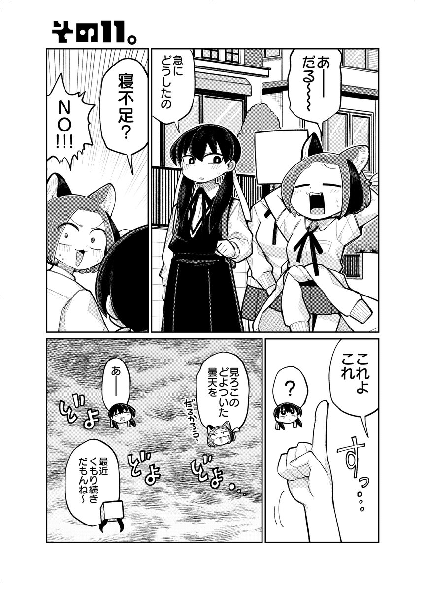 (2/3) 