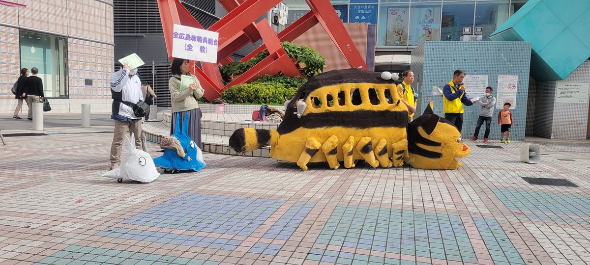 #こどもパレード はこどもを真ん中に、保育、障がい児療育・教育、教育、学童保育・児童館・放課後デイが手をつなぎ、それぞれの分野の取り組みや課題を市民にアピールするパレードです。

ネコバスも常連メンバーです。