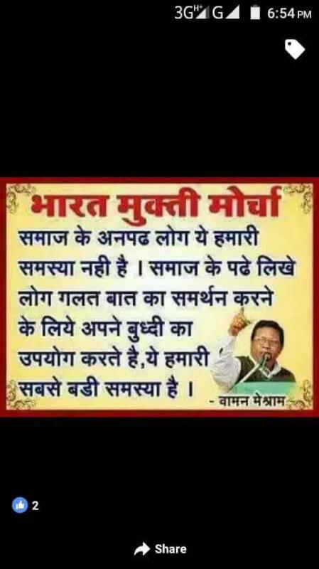 mulnivasi_raj's tweet photo. EVM मशीन के मुद्दे को लेकर गली गली प्रचार करके हाईलाइट किया तब नेता बोलने पर मजबूर हुए EVM के विरोध मे 

#BamcefHaiToSafeHai https://t.co/tr4bnRSgpZ