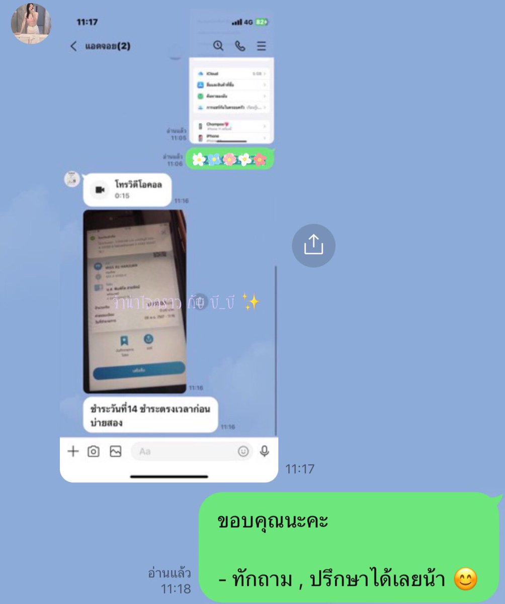 บี_บี ปล่อยกู้ tweet media