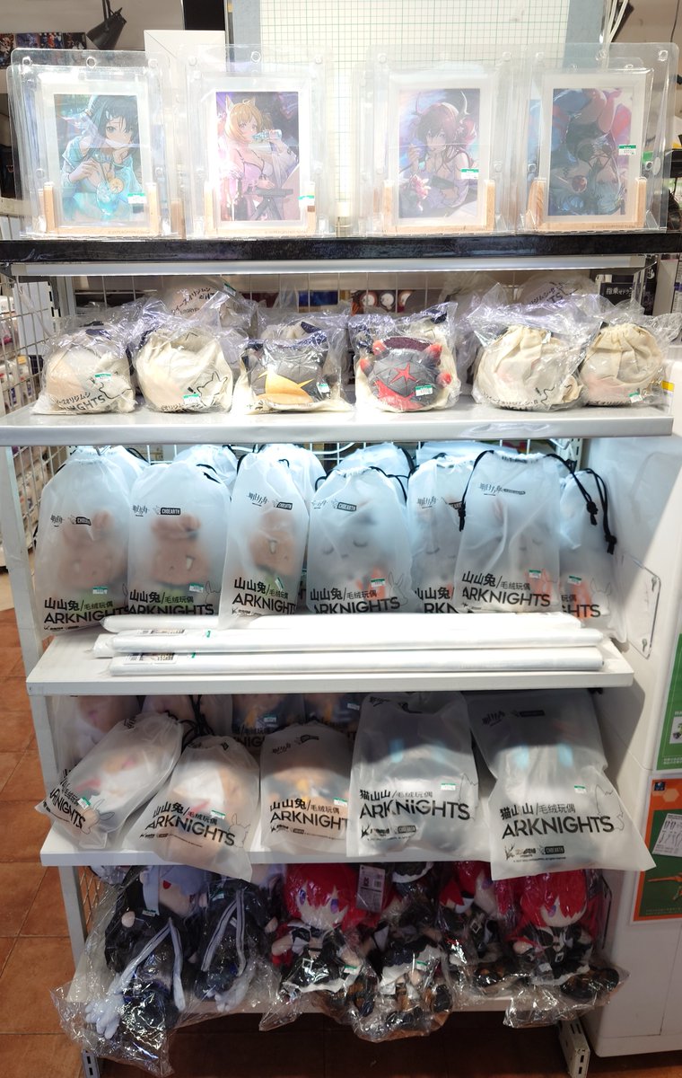 Kotobukiya_akb's tweet photo. 【コトブキヤ秋葉原館1階】
「＃アークナイツ」関連の新商品入荷しました！

「アクリルフィギュアシリーズ  モダンスタイル」や「記念写真シリーズ ナイトプール」といった綺麗なイラストを使用した商品をはじめ、

「非表示と調整サングラス」等、多数の在庫がございます！

ぜひご利用ください！ https://t.co/h8h209UefN