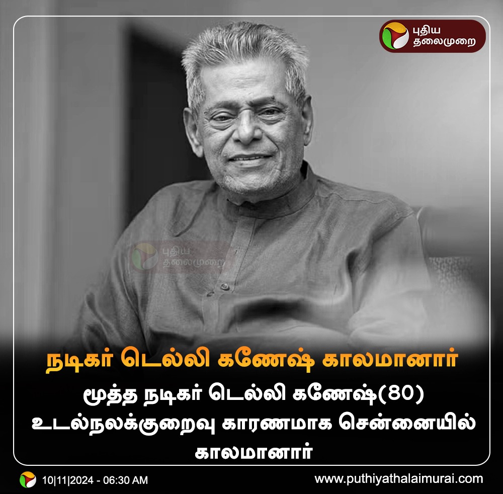 RIP - Anna , I pray for your Athma to attain Sadgathi .  Knowing you and working with you has always been an honour .