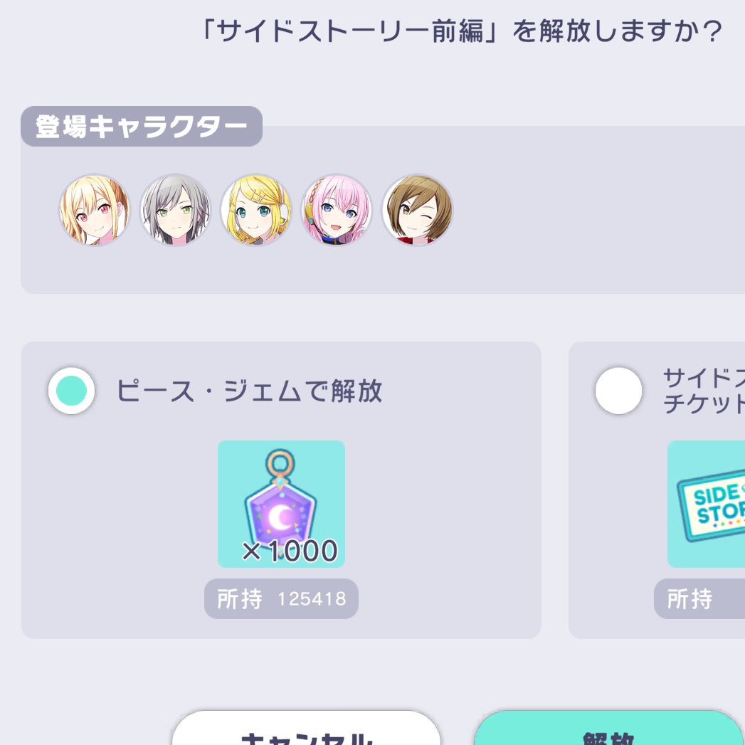 forever_saki_Ln's tweet image. 전편 | 후편