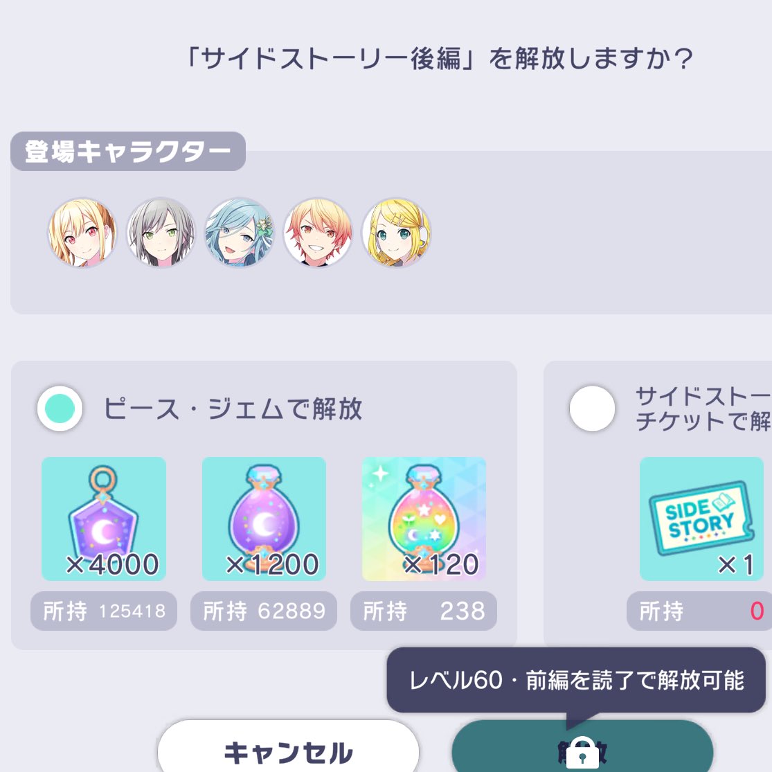 forever_saki_Ln's tweet image. 전편 | 후편