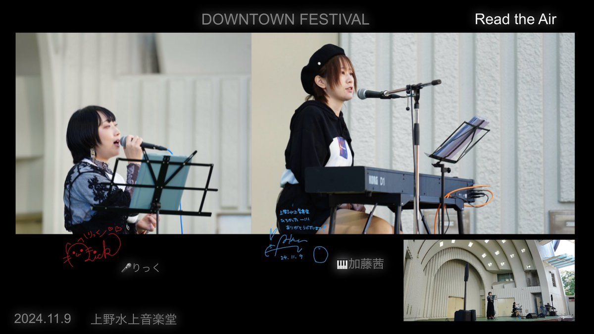 kaze_tsubuyaki's tweet photo. DOWNTOWN FESTIVALにトッパーで出演のRead the Air 
今回、弾き語りでは唯一の銀盤🎹(加藤茜)での参加
広い会場に最初から熱量満載の歌声を響かせていました♪

#ダウフェス @DowntownUeno 
#りーどえあー
#加藤茜🎹　@1347k 
#りっく🎤　@rick_622 https://t.co/0GrkXdWG15