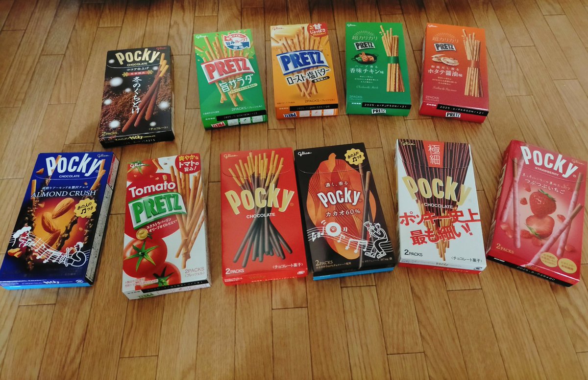 2Ta_ma_go2's tweet photo. 11/11は
ポッキーの日だけど
今日スーパーで
イベントやってて
しろまる(弟)が
イベントのgameで
ポッキー詰合せGETした🤣w𐤔

＃ポッキーの日
＃Pocky
＃PRITZ https://t.co/ee3B6cj4aK