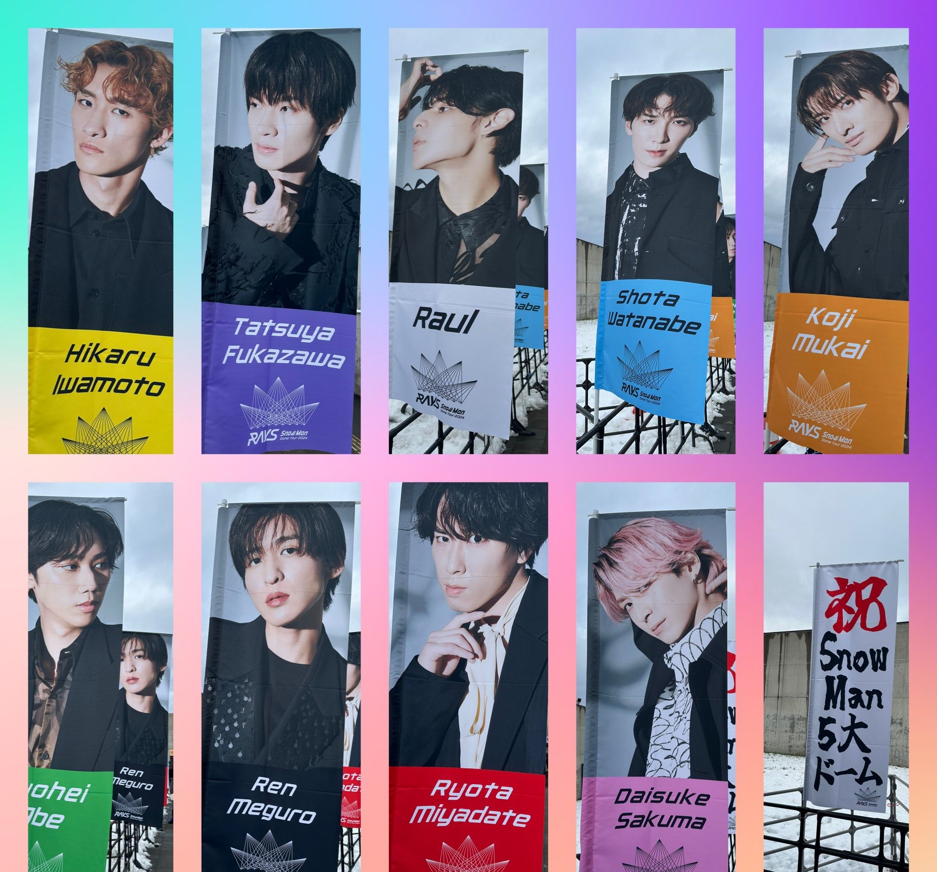 Snow Man Dome Tour 2024 RAYS【公式】 on X: Snow Man Dome Tour 2024 RAYS【公式】 on X: