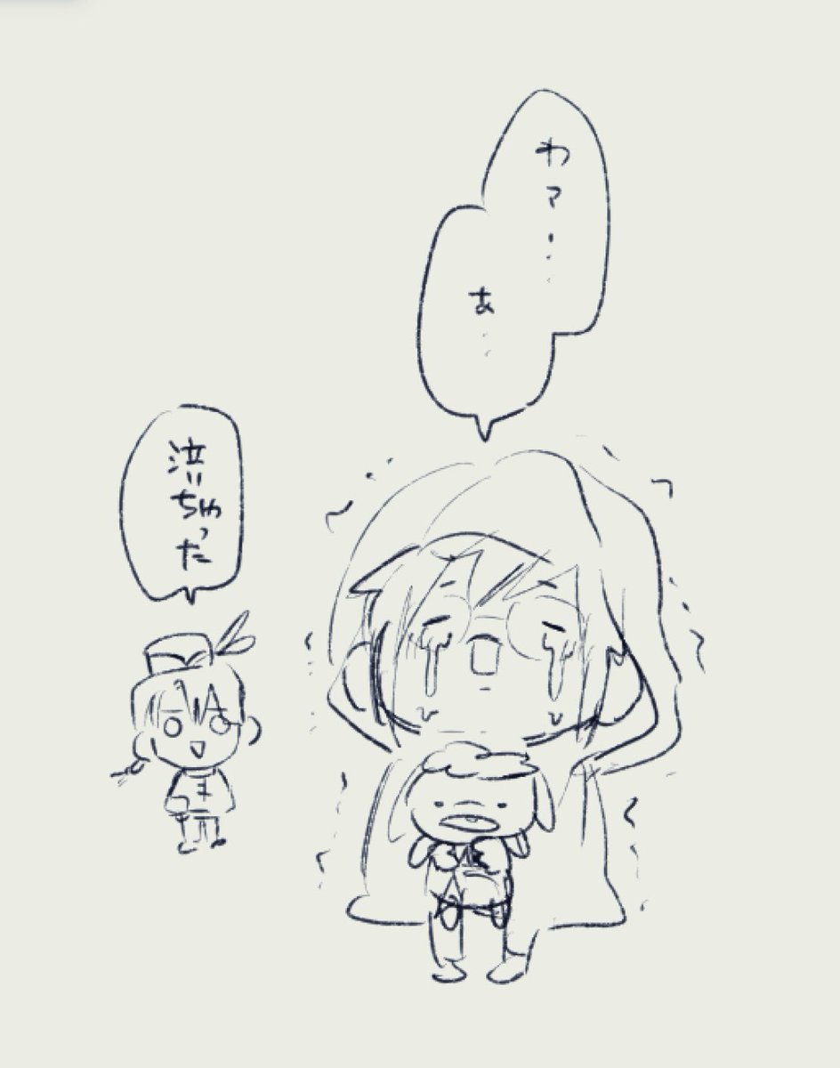 一度は想像するよね??? 
