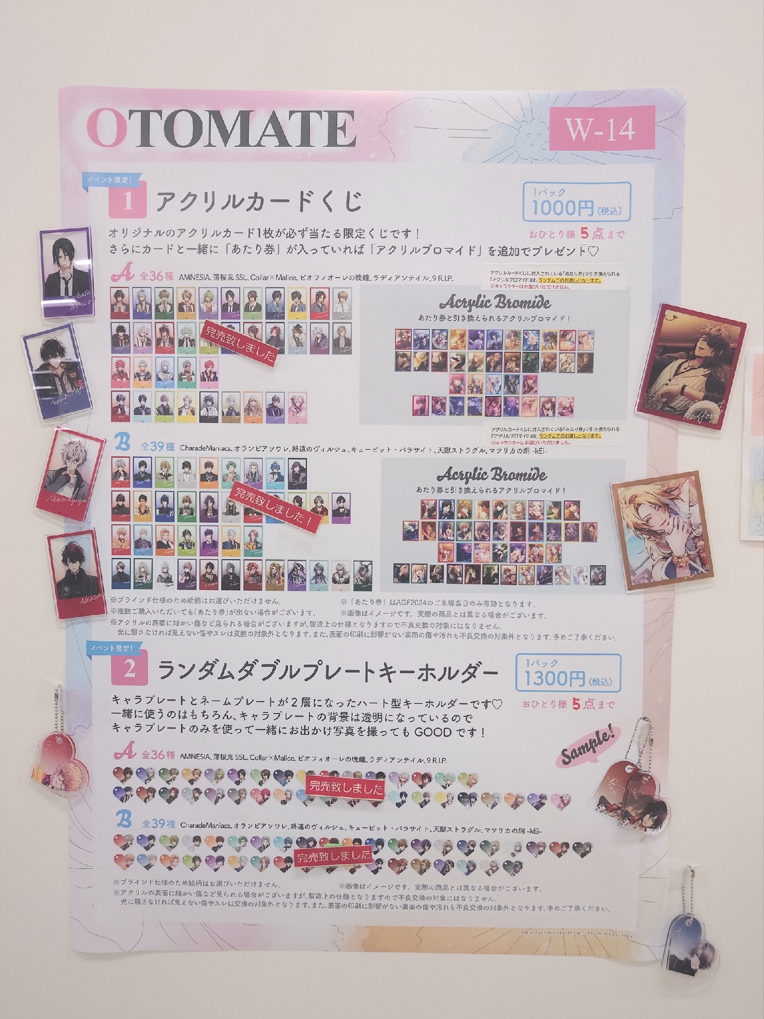 公式】オトメイト on X: 