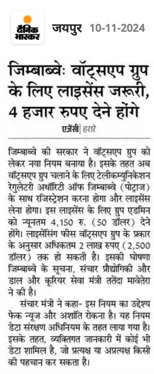 Much needed in india also, <a href="/PMOIndia/">PMO India</a> <a href="/TRAI/">TRAI</a> #DOIT <a href="/DoT_India/">DoT India</a>