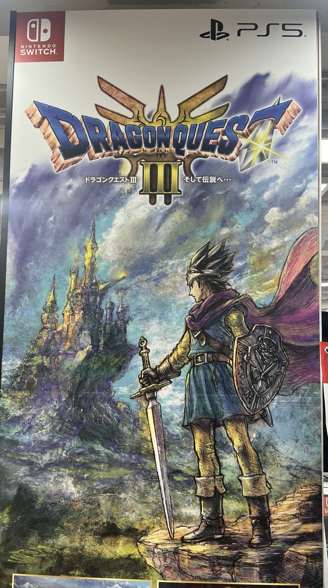 発売まであと5⃣日‼️ 好評予約受付中 ＼ ◤HD-2D版 ドラゴンクエスト