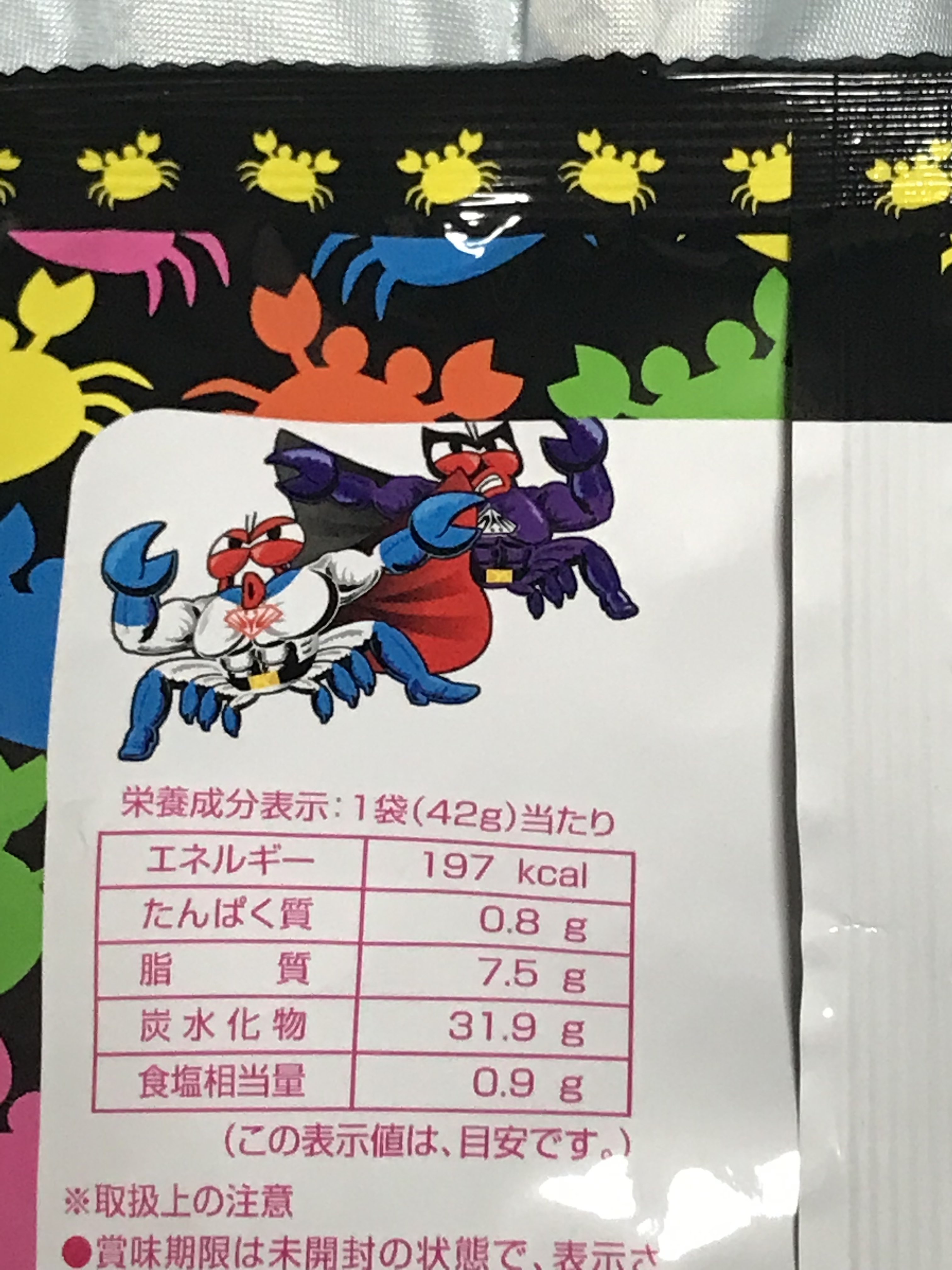 鷲尾 健 (@Ken_The_Eagle) / X 鷲尾 健 (@Ken_The_Eagle) / X