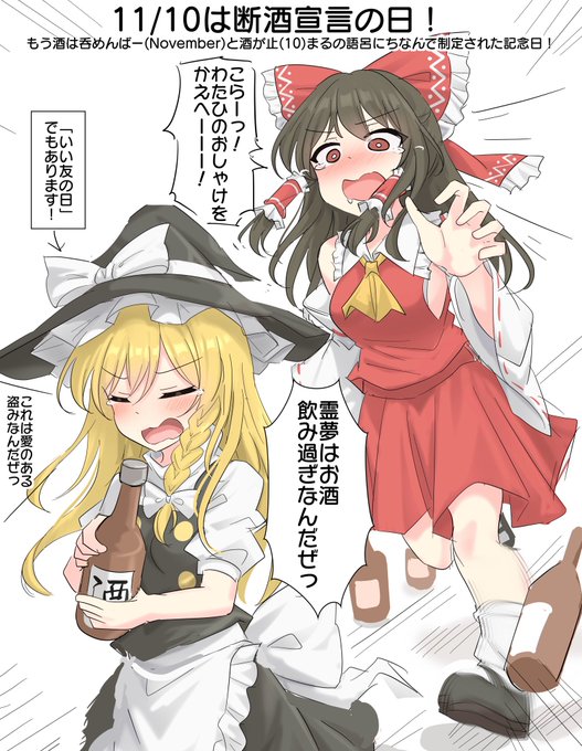 おはれいまりー 