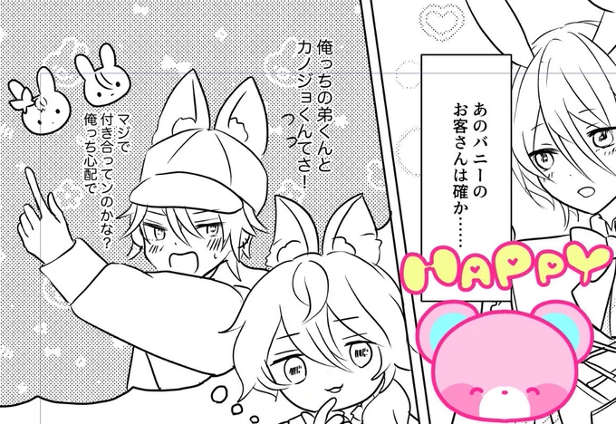 🦊くん 