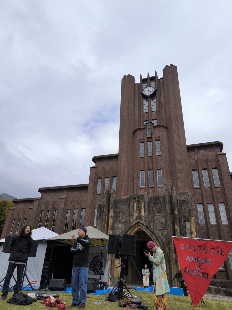 東大駒場パレスチナ連帯キャンプ運営委員会 tweet media