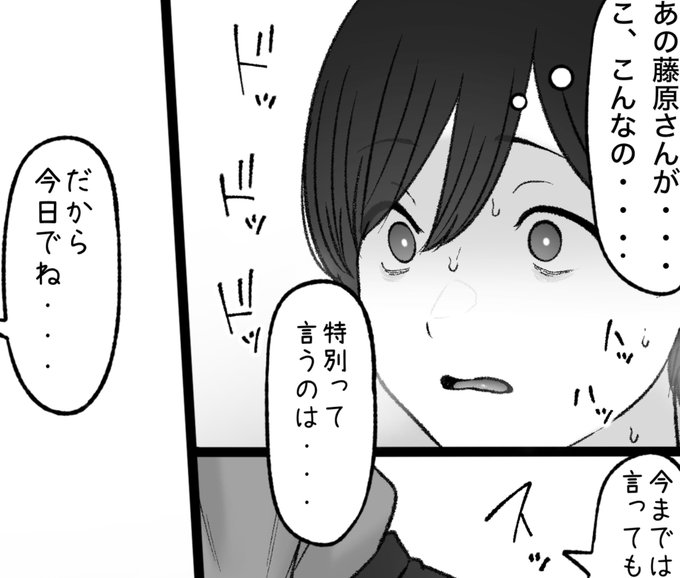 一枚追加しました🙇🏻‍♂️
pixivFANBOXで隣の君はを公開しました! https://t.co/PjoIOCxSlO 