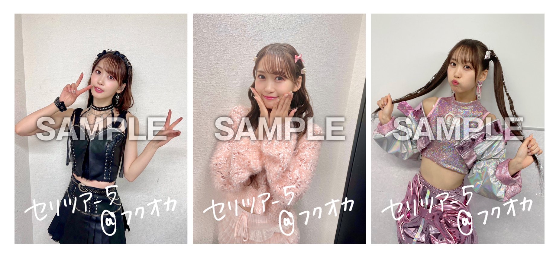 芹澤優(i☆Ris) on X: 