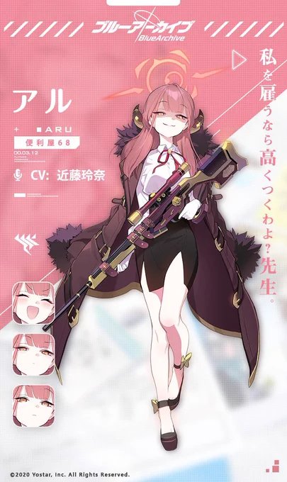 ←光属性悪魔族 闇属性天使族→ 