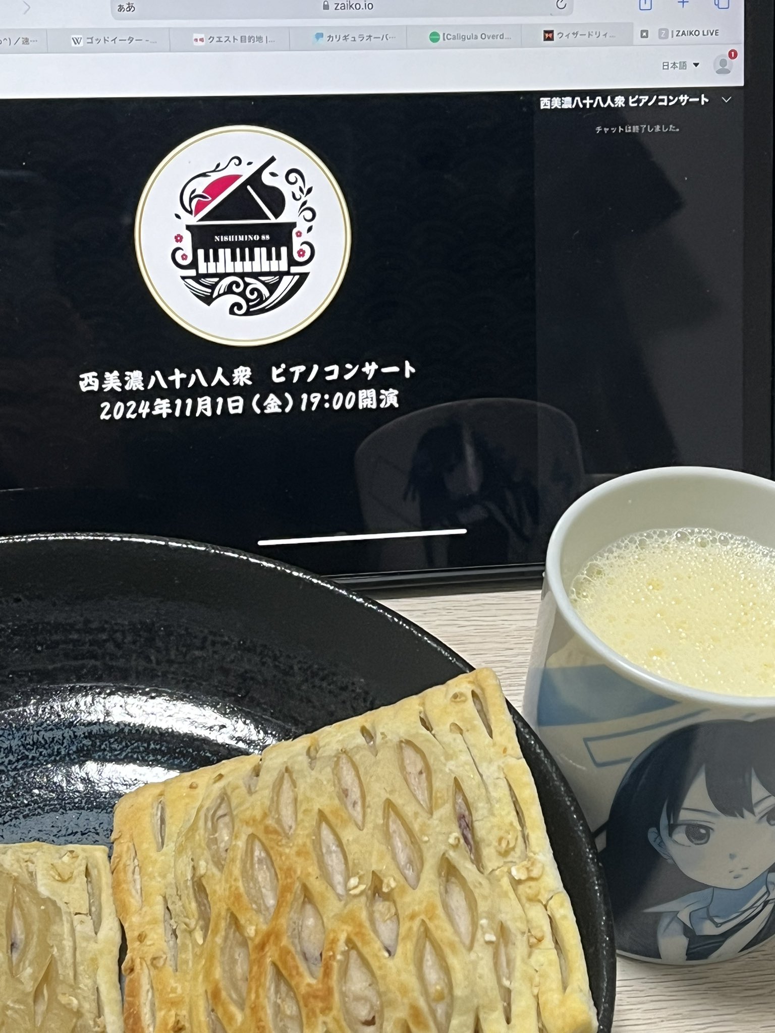 西美濃八十八人衆 - Search / X