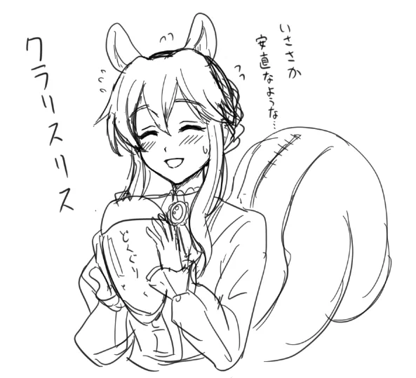 おもいつきアイデア
クラリスリス 