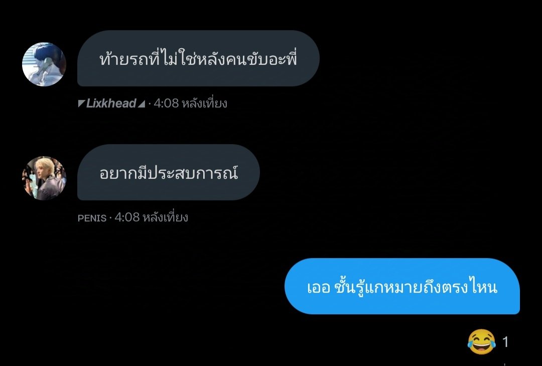 Tequxla__'s tweet photo. รักกู ไม่
อยากฆ่ากู ใช่ #อุ๋งอุ๋งพิฆาต https://t.co/OYtzrMU0mA