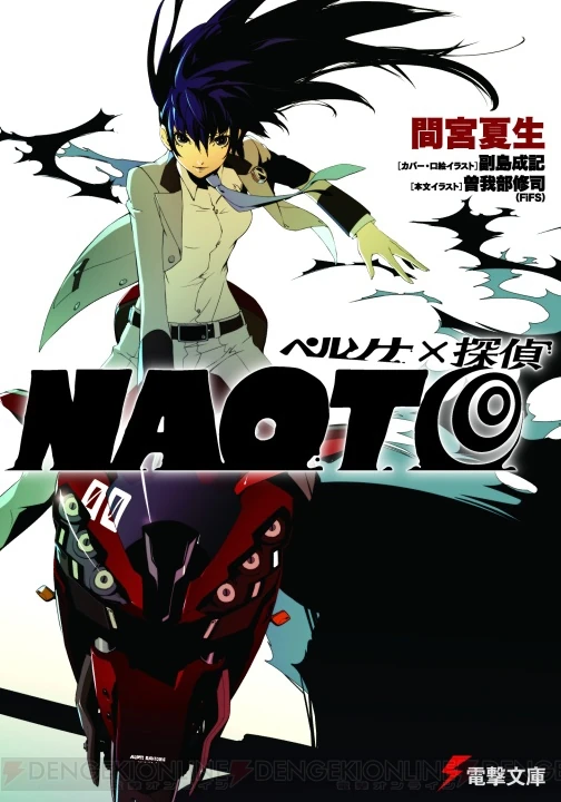 @YuiMakinami LIKE DETECTIVE NAOTO 🔥🔥🔥 