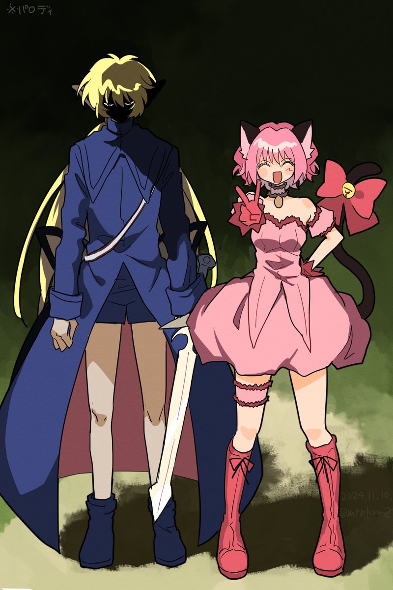 流行りに遅れて乗る…………　※パロディ、蒼いち