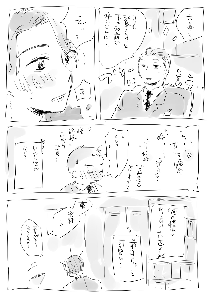 asako_911's tweet photo. izkk 最近可愛いrkd先輩 https://t.co/l7gL8JNvSD