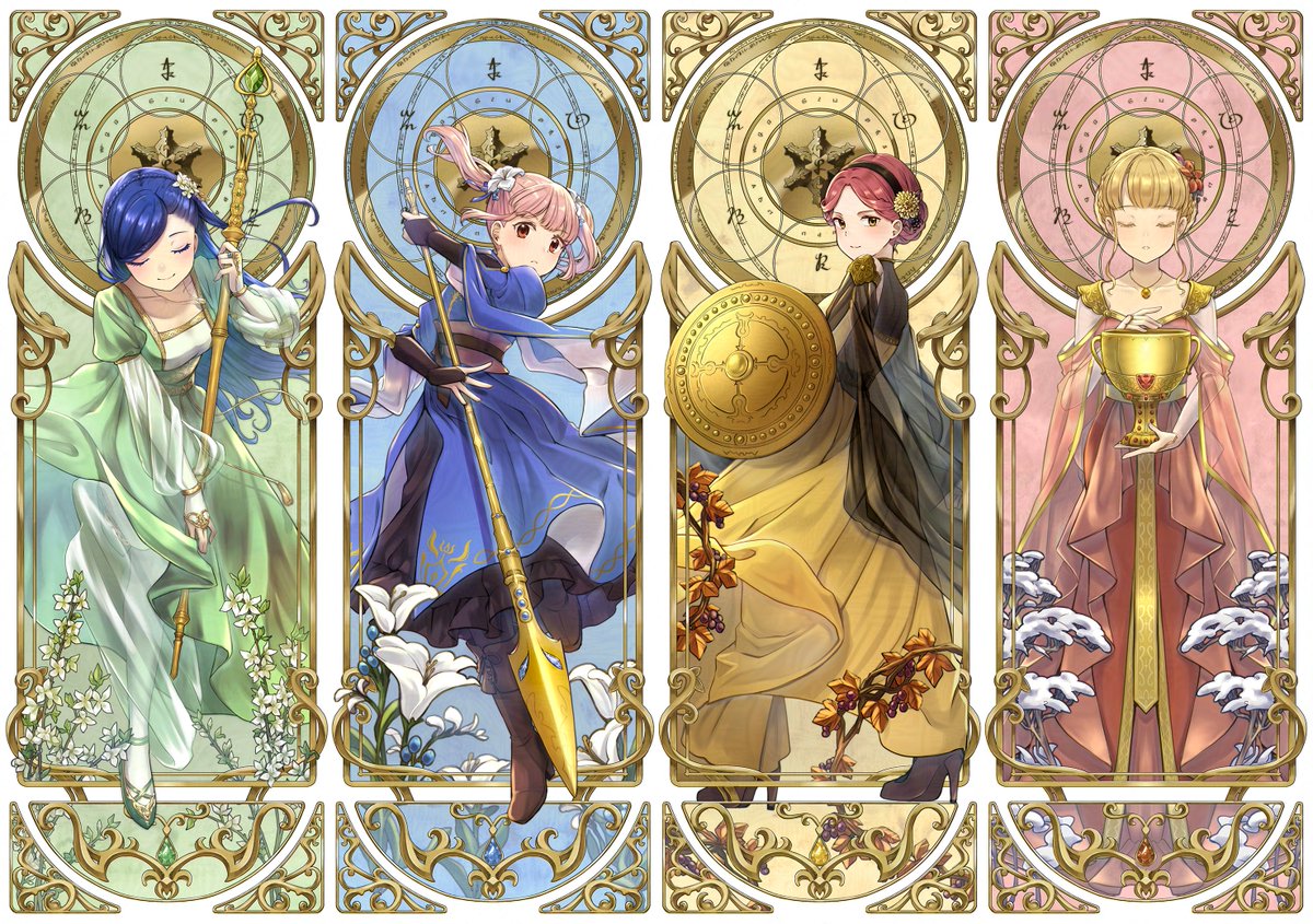 あうる様☆お纏めページ あおい様お纏めページ】