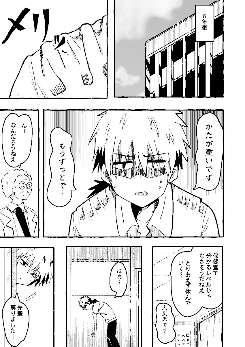(2/4) 
