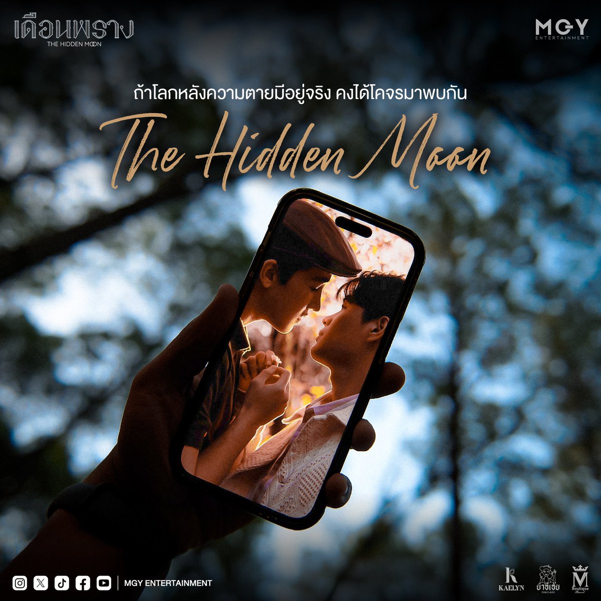 MGY.Entertainment tweet media