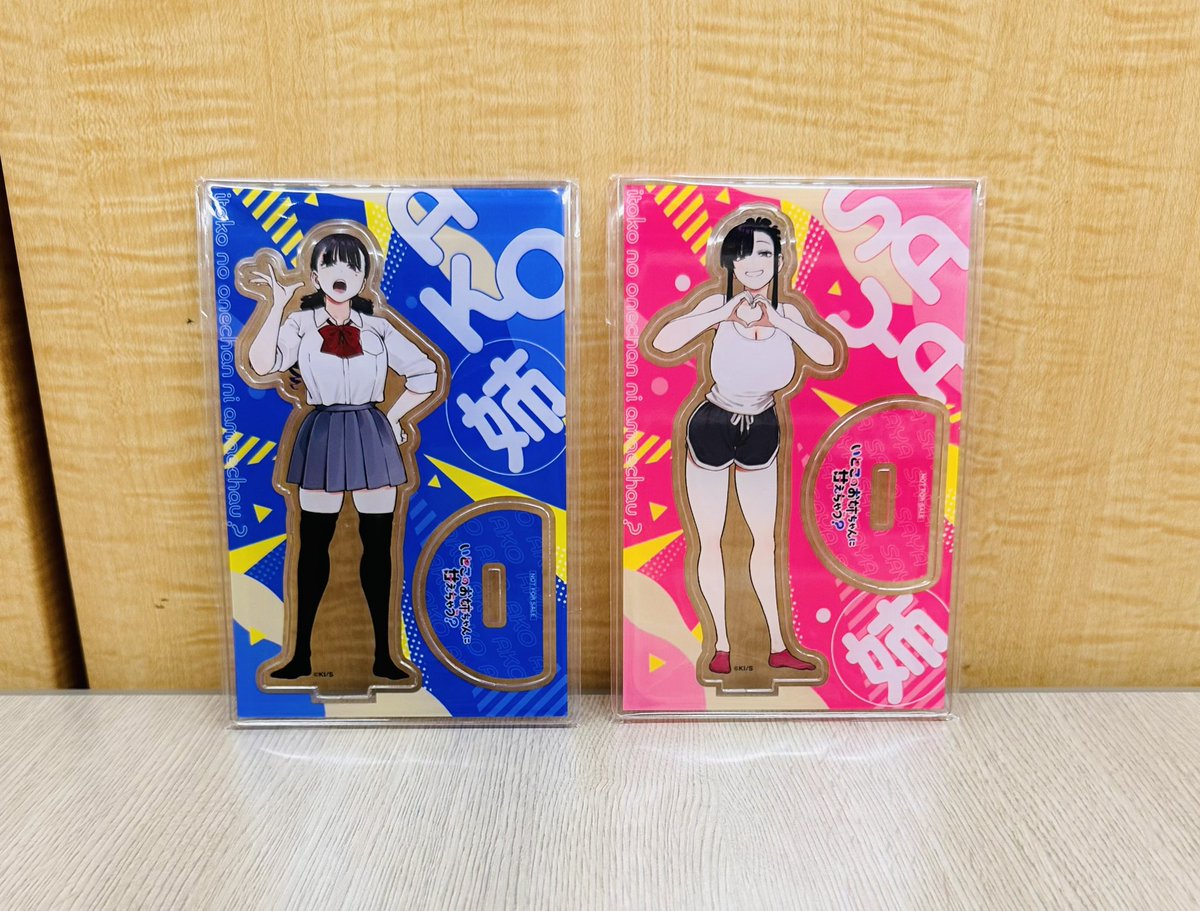 単行本発売まであと1週間ちょっと‼️】 第1巻発売記念‼️ 『いとこのお