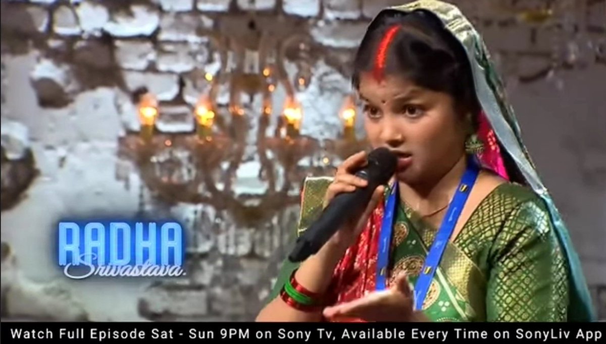 इस महिला गायक का नाम राधा श्रीवास्तव है,

इस महिला ने भोजपुरी के Super Star गायक 
स्वर्गीय बालेश्वर यादव का ट्रेड मार्क स्टाइल 
चुराया और उसे अपना बताकर,
Indian Idol के मंच पर पेश कर दिया,

मैं पहले ही कह चुका हूं,
कि चीटिंग करके आगे बढ़ने का रोग कभी किसी बहुजन को नहीं लगता है,