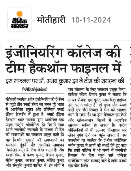ecellmotihari's tweet photo. Proud moment for Motihari College of Engineering!
Our team has reached the finals of a national hackathon with their innovative cybersecurity project! Huge congrats to our talented students for their dedication. Onwards to the finals!
#HackathonFinalist #Engineering #MCE https://t.co/Pas8GWovDB