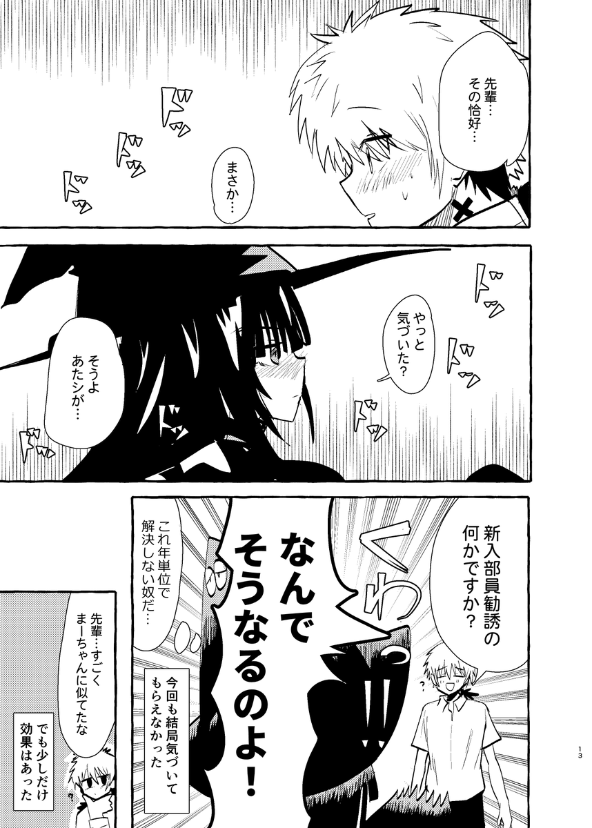 (3/3) 