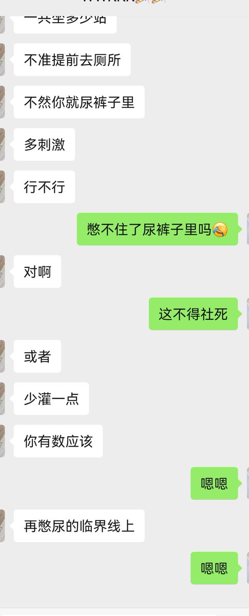WSWM（恋爱版） tweet media
