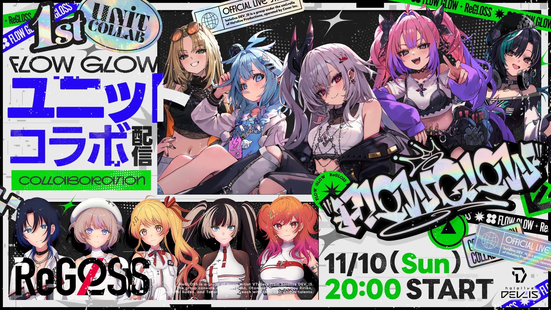 ホロライブプロダクション【公式】 on X: 