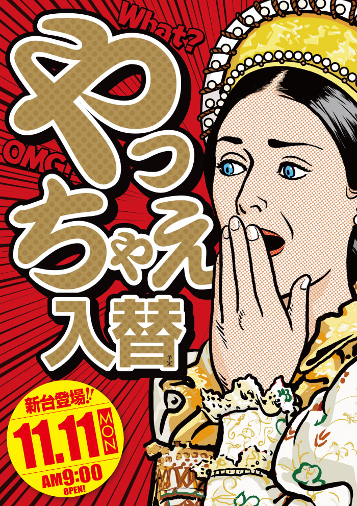 LToLOVEるダークネスS6 - Search / X LToLOVEるダークネスS6 - Search / X
