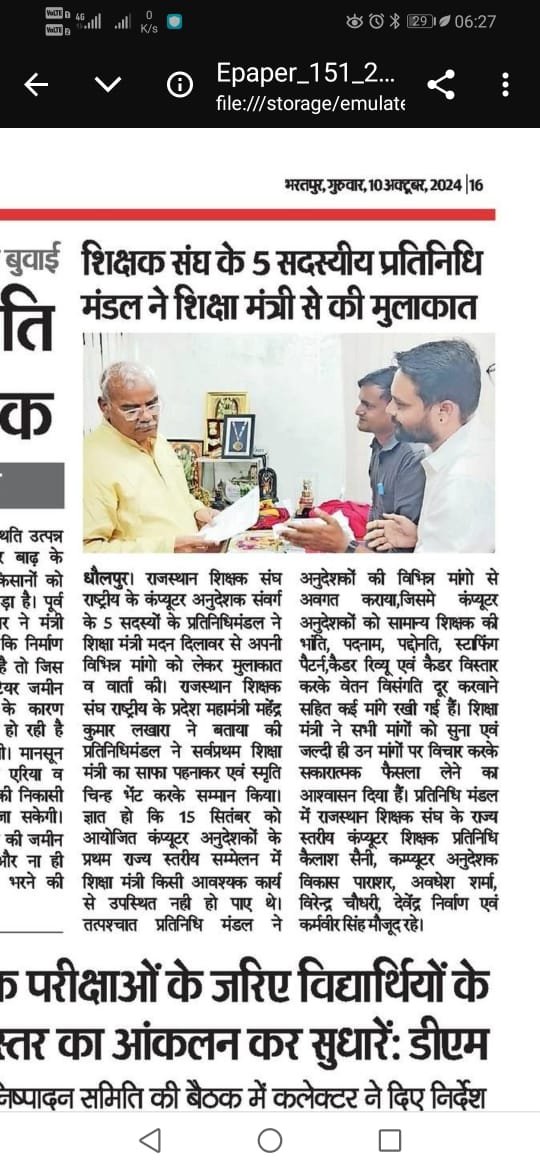 Shrawan chachar 🇮🇳 tweet media