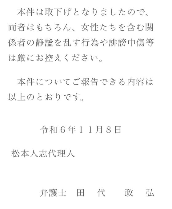 霜月るな💖しもるな - 誹謗中傷等は厳にお控えください。って書いてあるよね？顔も身元もバレないからって https://t.co/59PW0WkRan