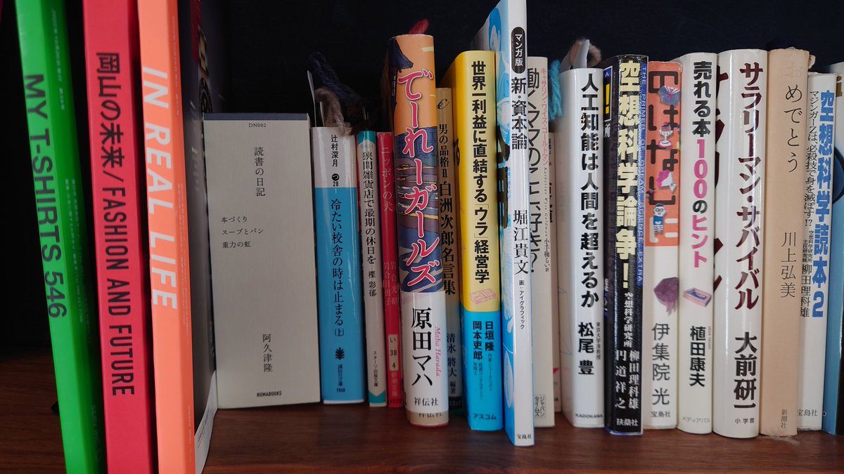 上巻だけある