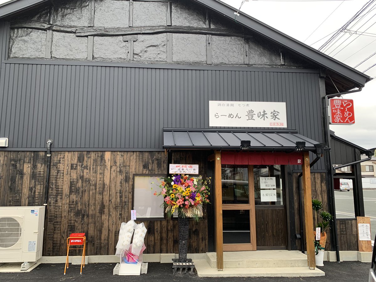hamihamihami830's tweet photo. 豊橋下地　旧道沿いオープン　　お酒イッパイあるね！笑　　辛味噌たべたけど、次は醤油食べてみたい。 https://t.co/PzldsAWmZ7
