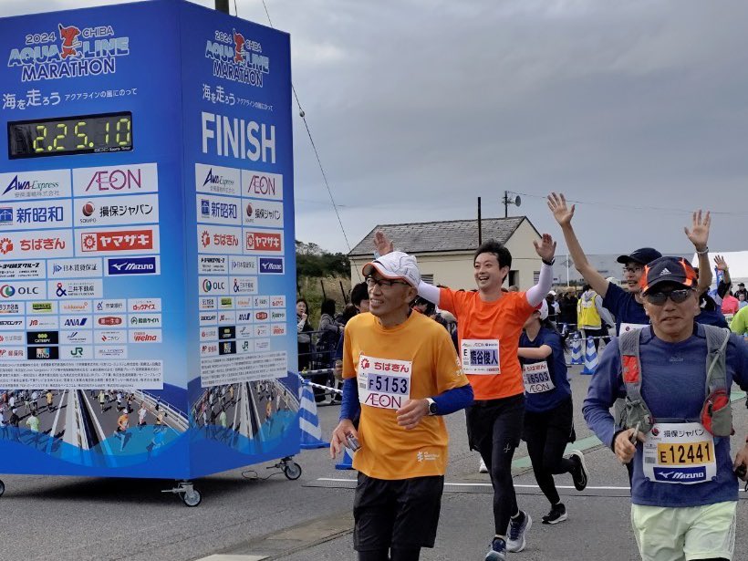 アクアラインマラソン2024、ランナーの皆さん、お疲れさまでした。 私