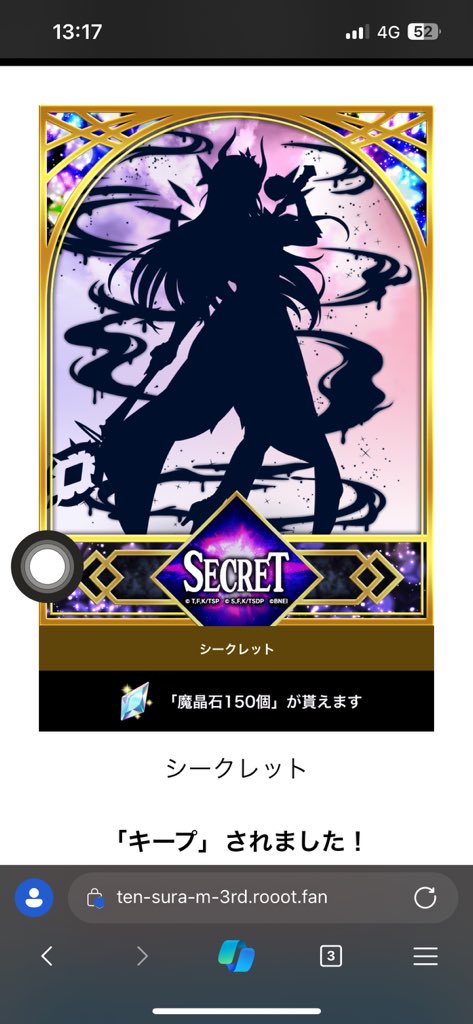 RQOBPgBDeZm0AxW's tweet photo. 次に登場するキャラは…
【　　　　　】と予想！✨

#まおりゅう次のキャラを当てよう #まおりゅう3周年でつながろう #転スラ
https://t.co/OnUPovXRSB https://t.co/PVPj7zKKE8